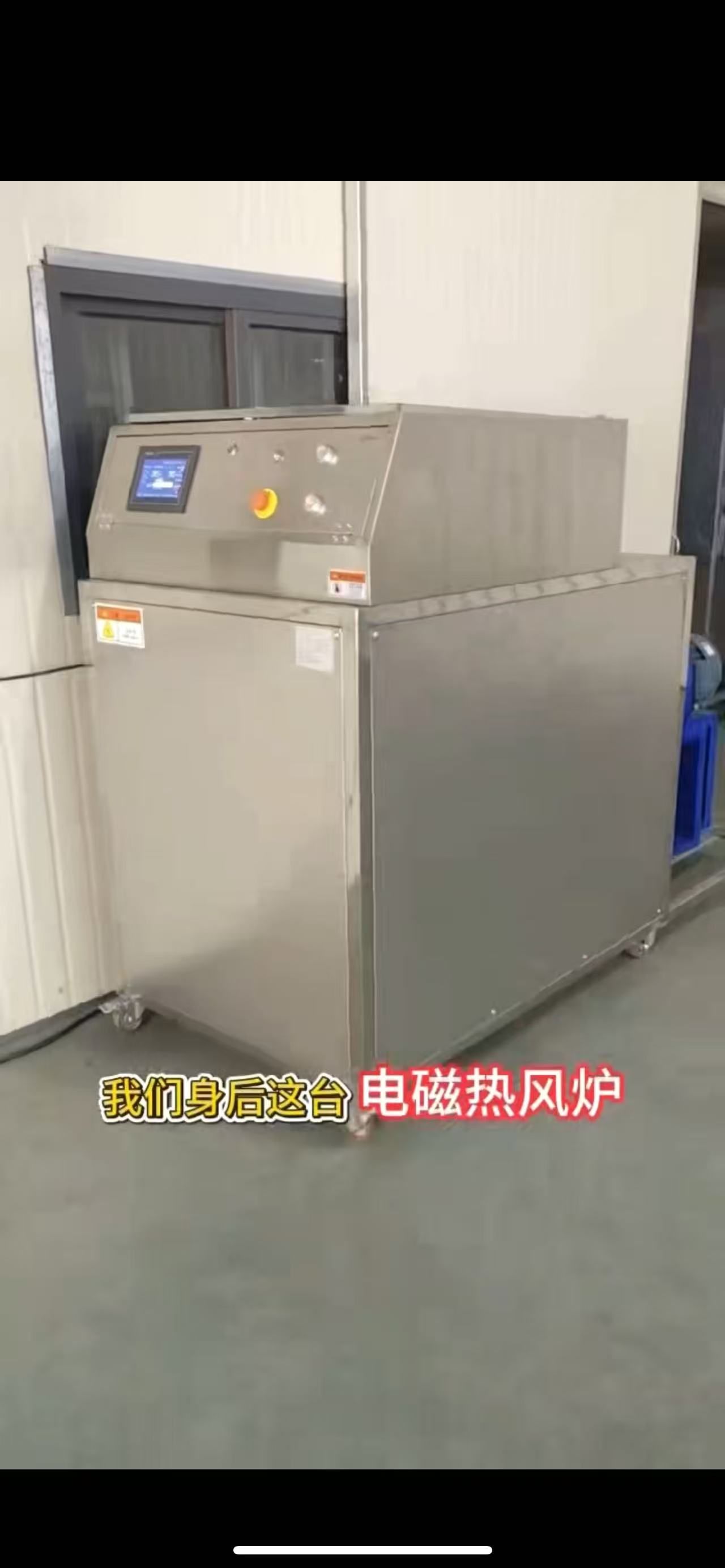 超聲波發生器/超聲波清洗機專用觸摸屏TPC4013Ei 便宜又好用
